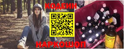 кокаин перу Чапаевск