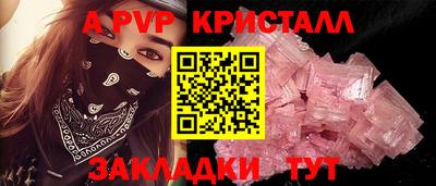 кокаин Дубна