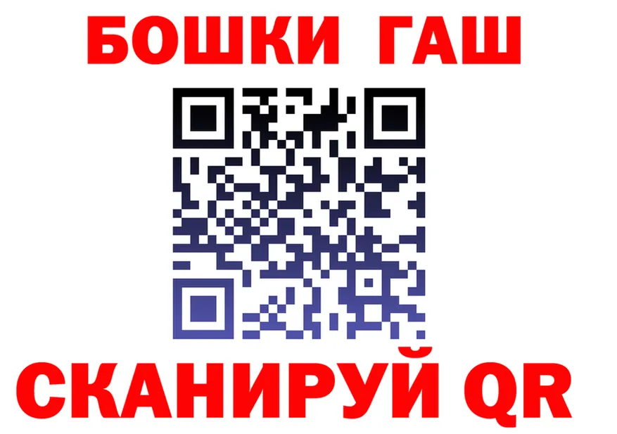 ГАШ Ice-O-Lator зеркало shop OMG Подольск