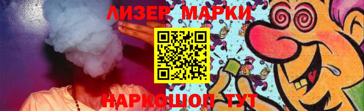 LSD-25 экстази ecstasy  Лсд 25 экстази  Подольск  Вход с VPN  ЛСД экстази кислота 