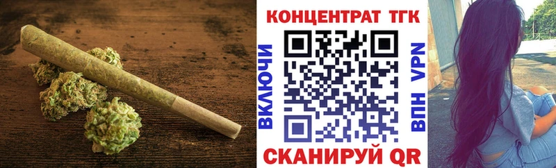 хочу   Подольск  Дистиллят ТГК вейп 