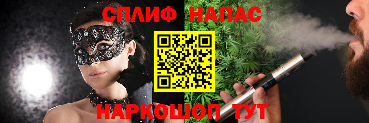 Шишки марихуана AK-47  Вход с VPN  Подольск  МАРИХУАНА VHQ  Шишки марихуана VHQ  Бошки Шишки LSD WEED 